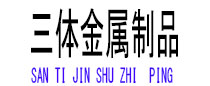 寻乌光伏配件