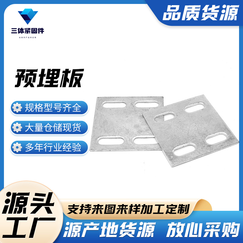 寻乌三体金属制品